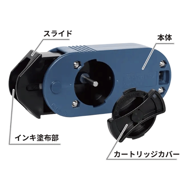 シヤチハタ　ボルトライン　フレックス用本体のみ　75011 XBL-F